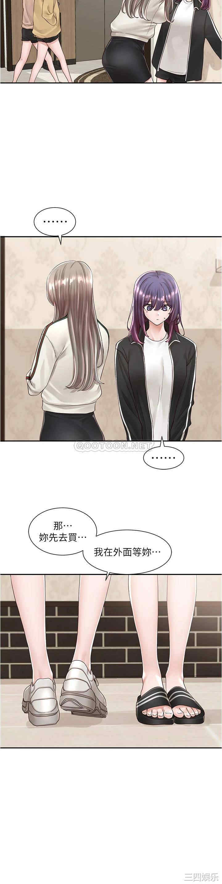 社团学姐