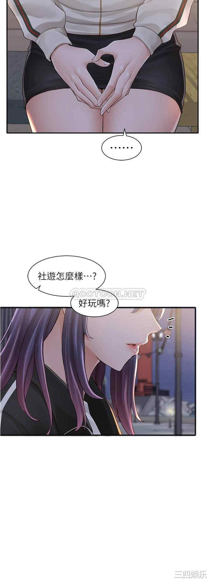 社团学姐