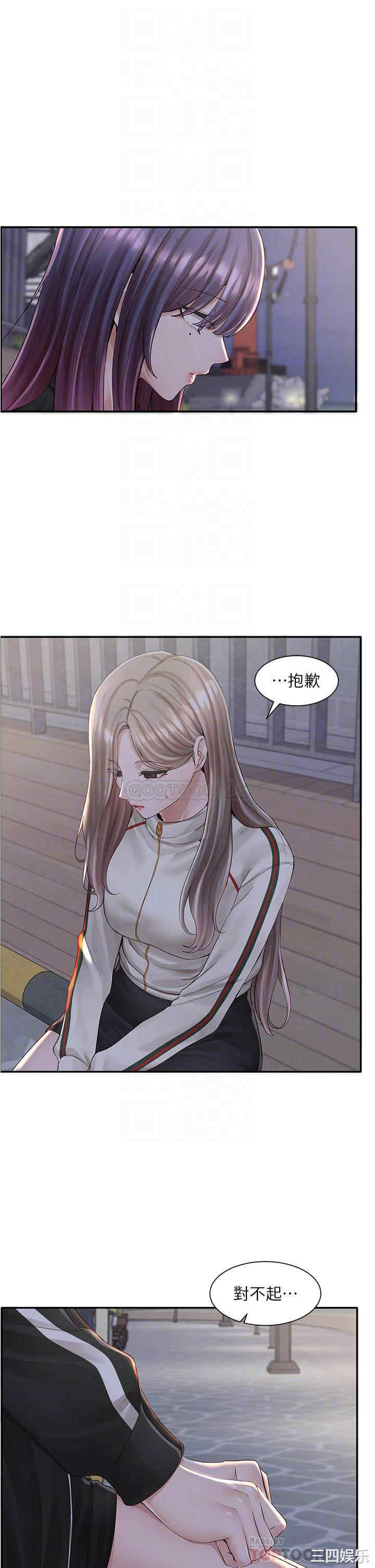 社团学姐