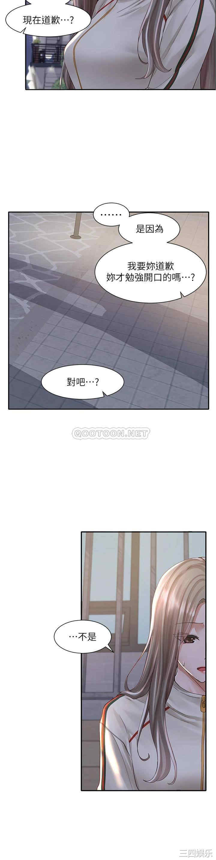 社团学姐