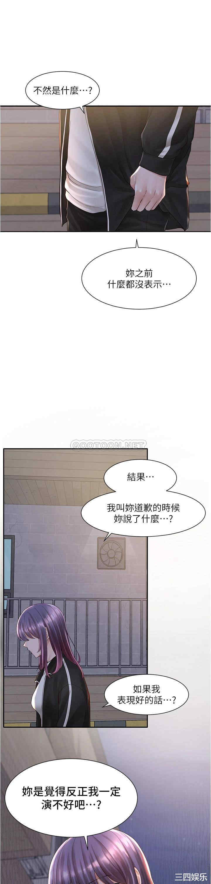 社团学姐