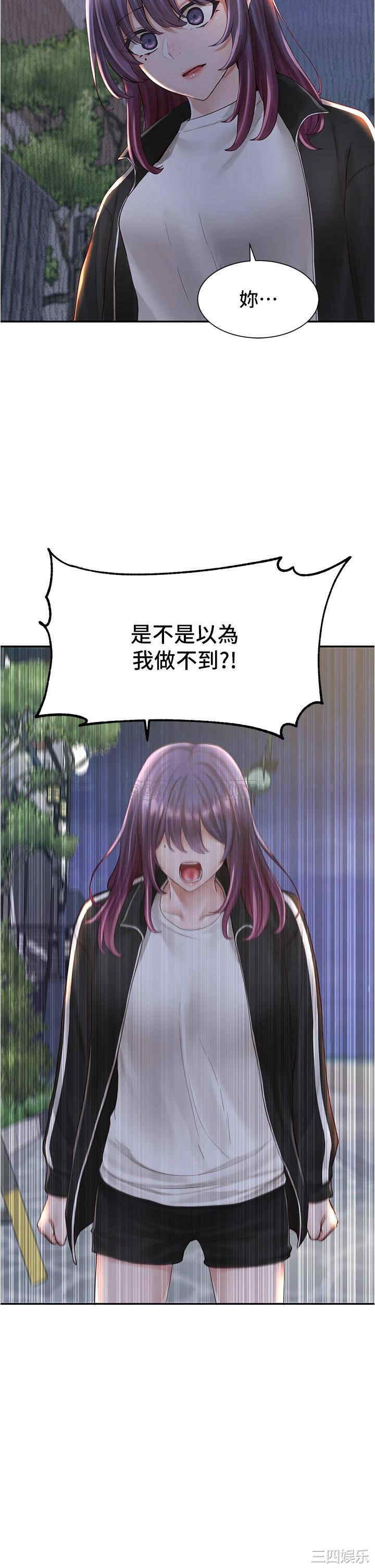 社团学姐