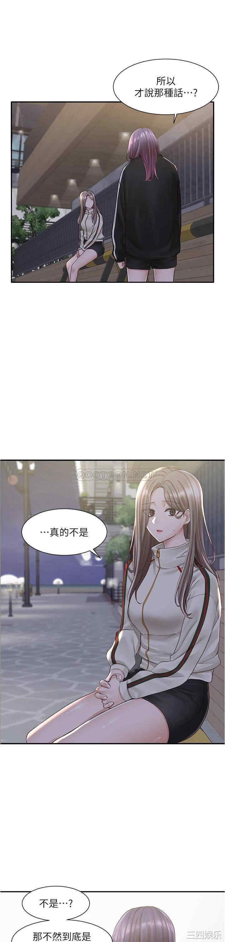社团学姐