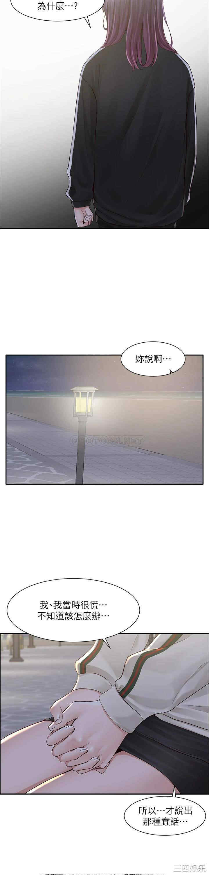 社团学姐