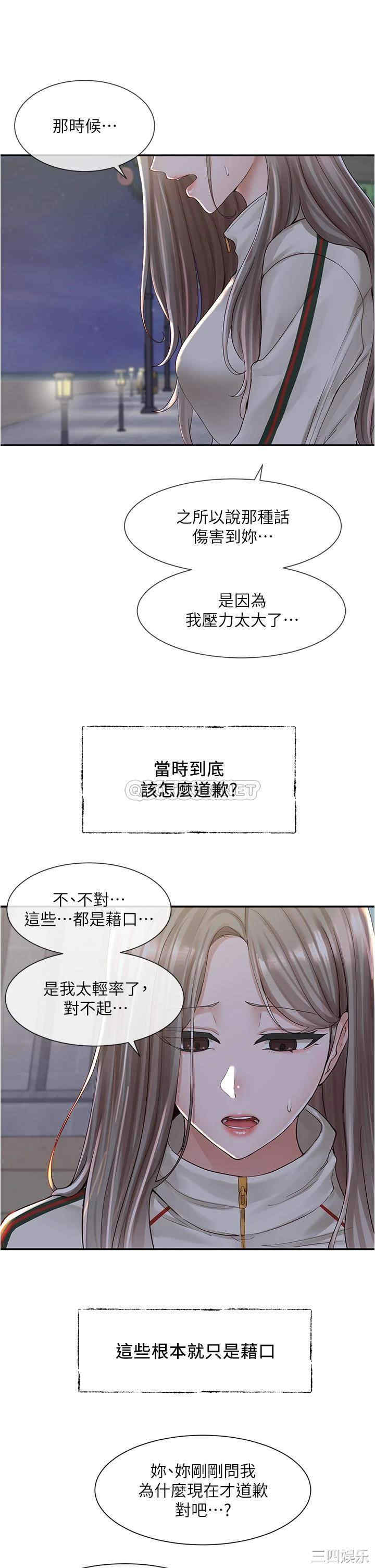 社团学姐
