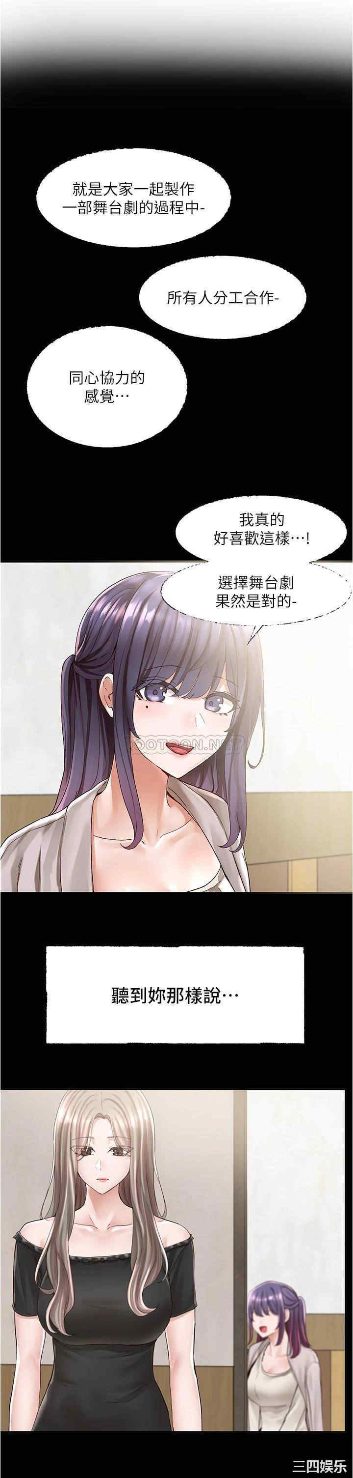 社团学姐