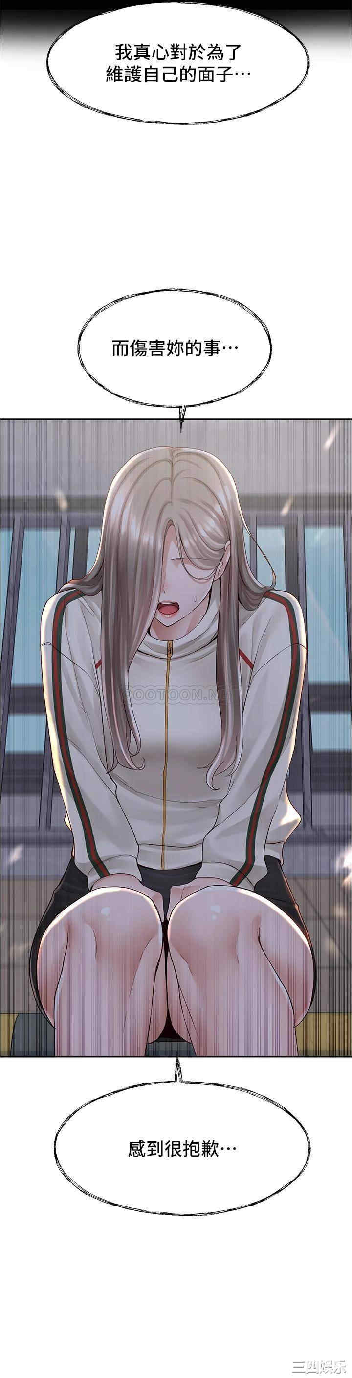 社团学姐