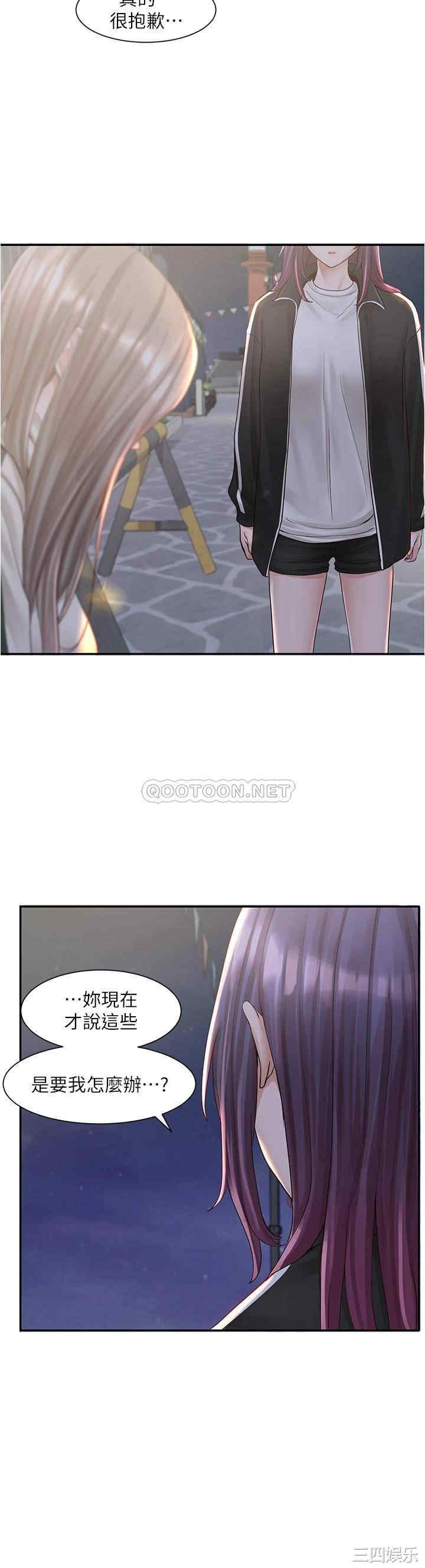 社团学姐