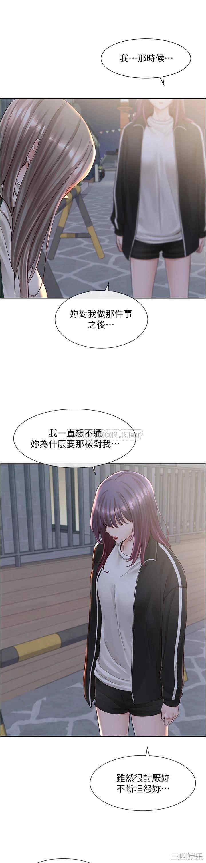 社团学姐