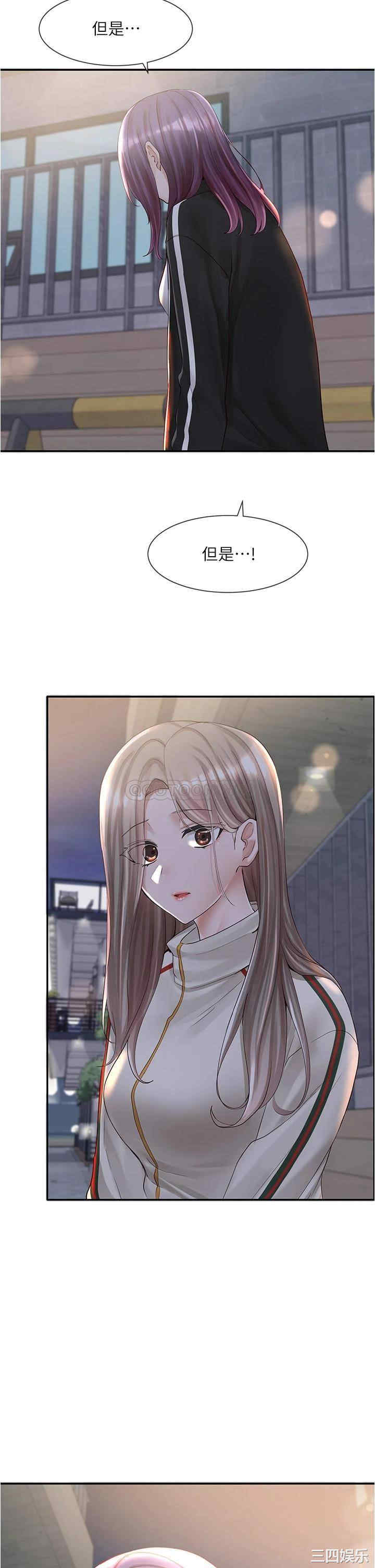 社团学姐