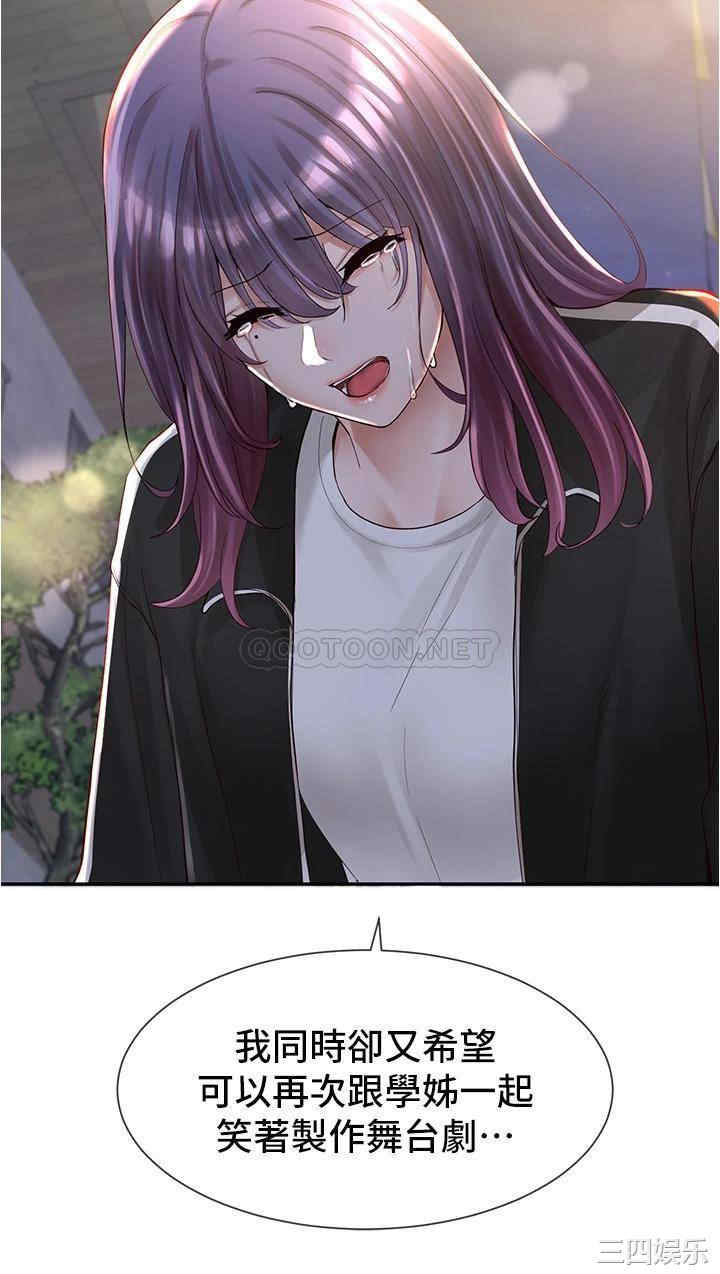 社团学姐