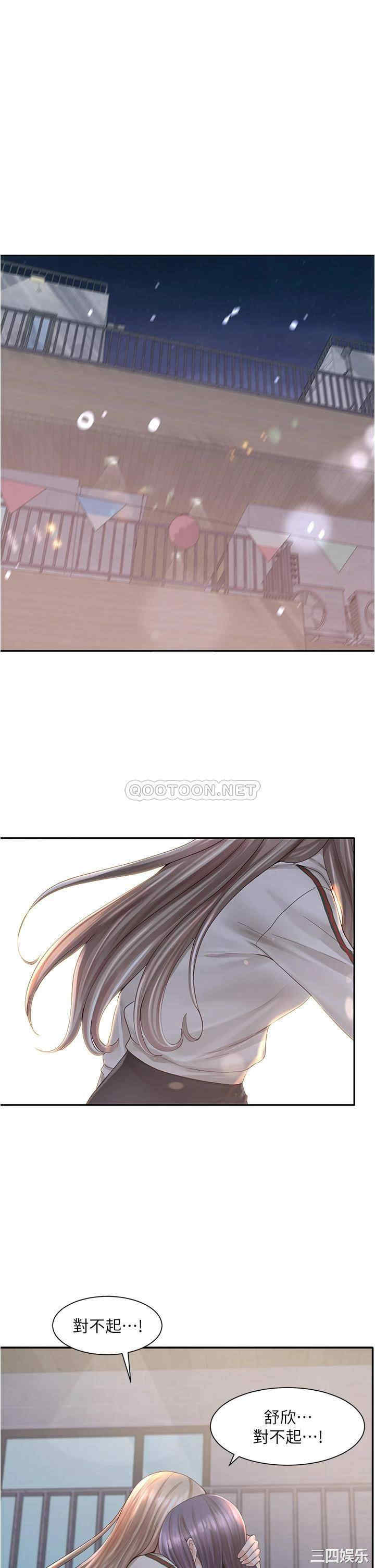 社团学姐