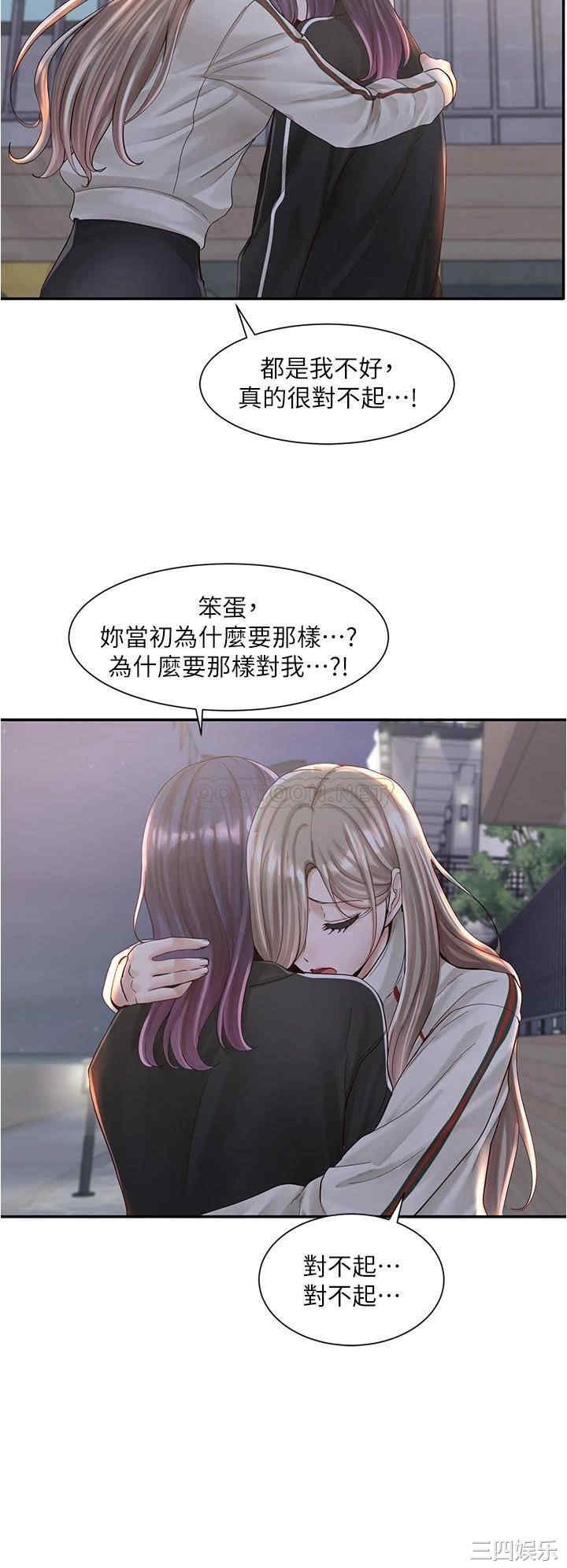 社团学姐