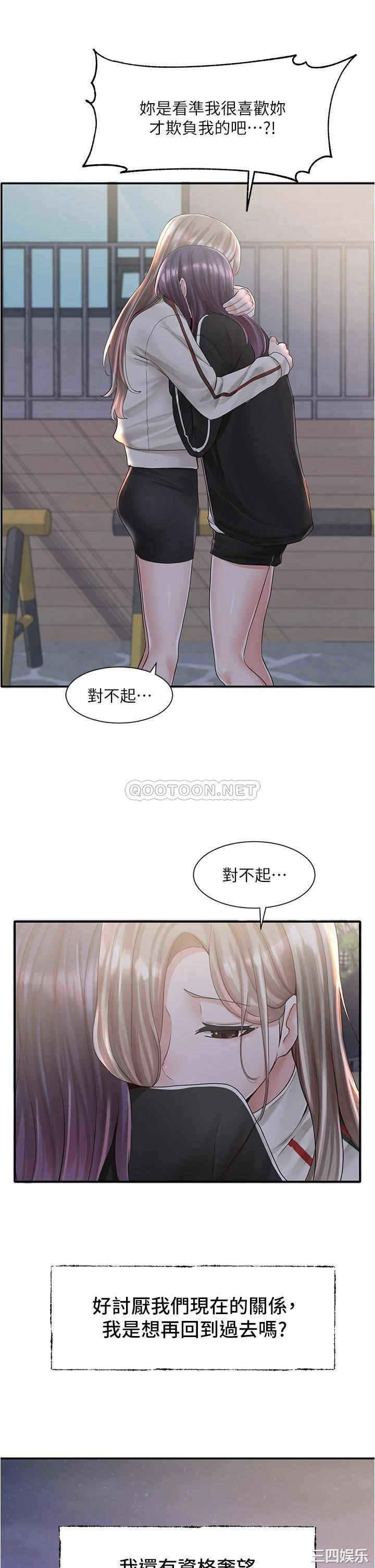 社团学姐