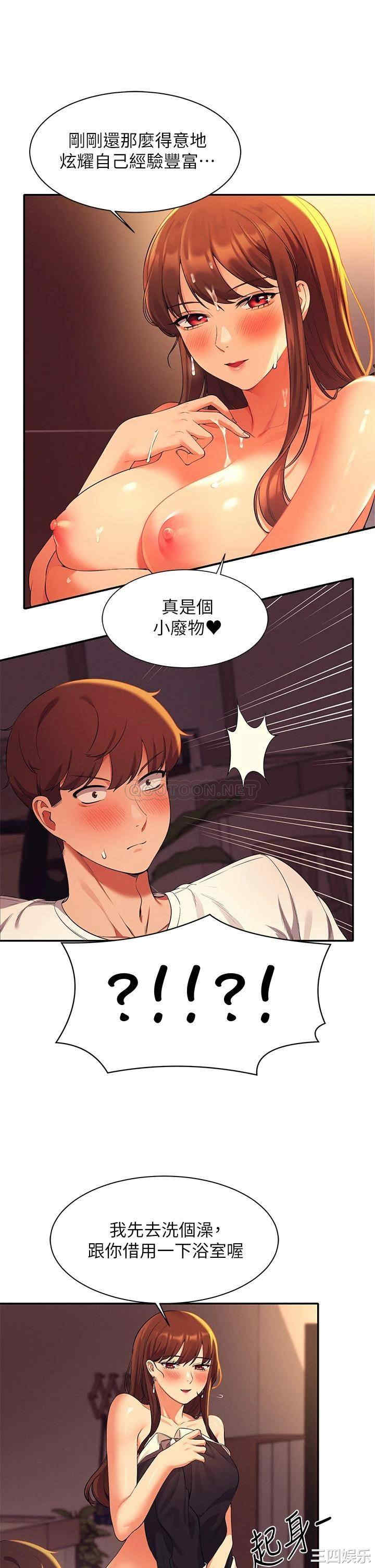 谁说理组没正妹?