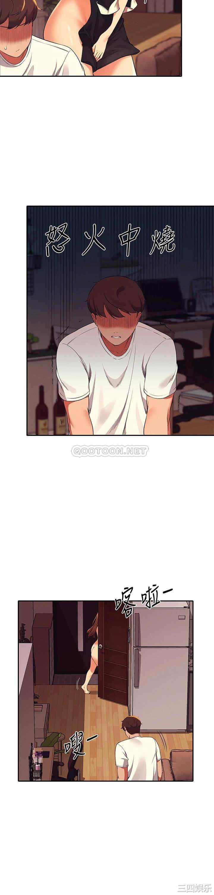 谁说理组没正妹?