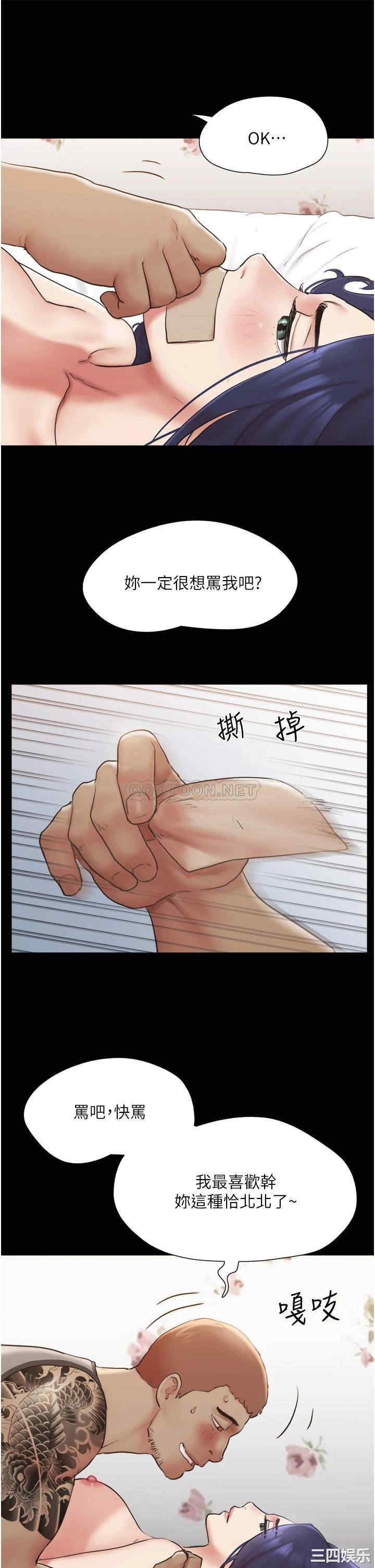 协议换爱/合意之下