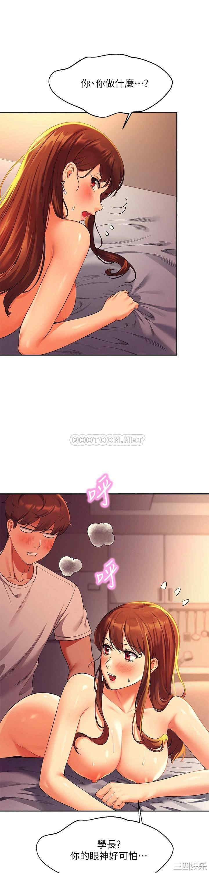谁说理组没正妹?