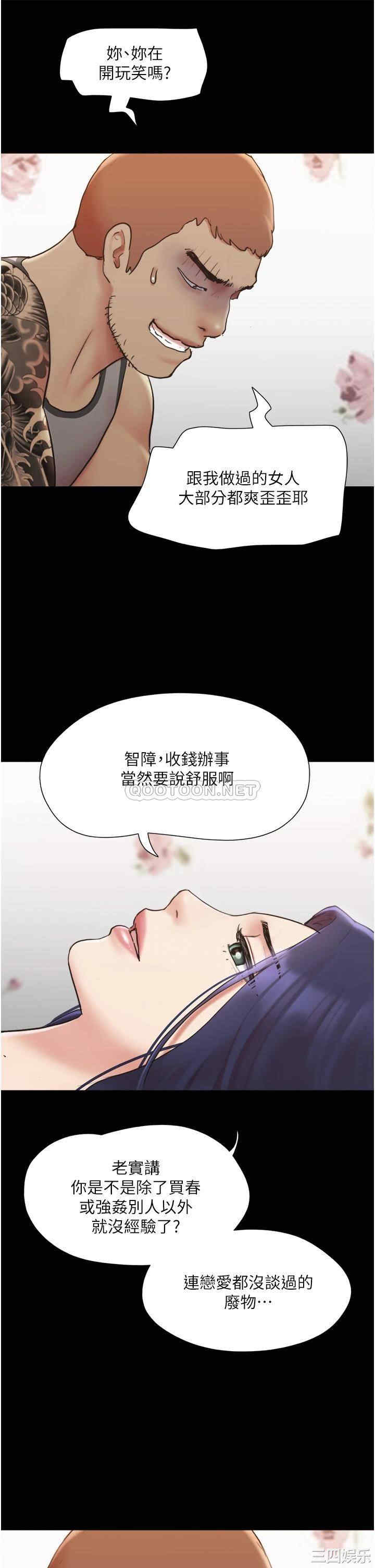 协议换爱/合意之下