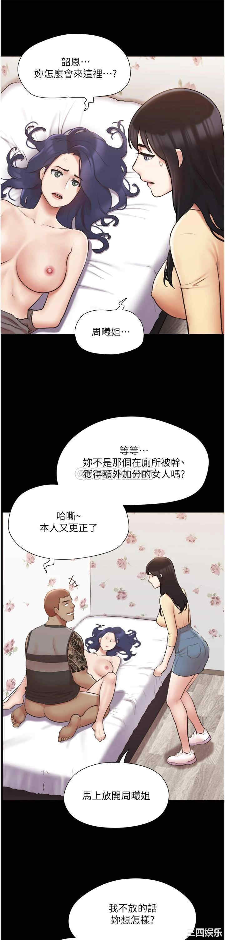 协议换爱/合意之下
