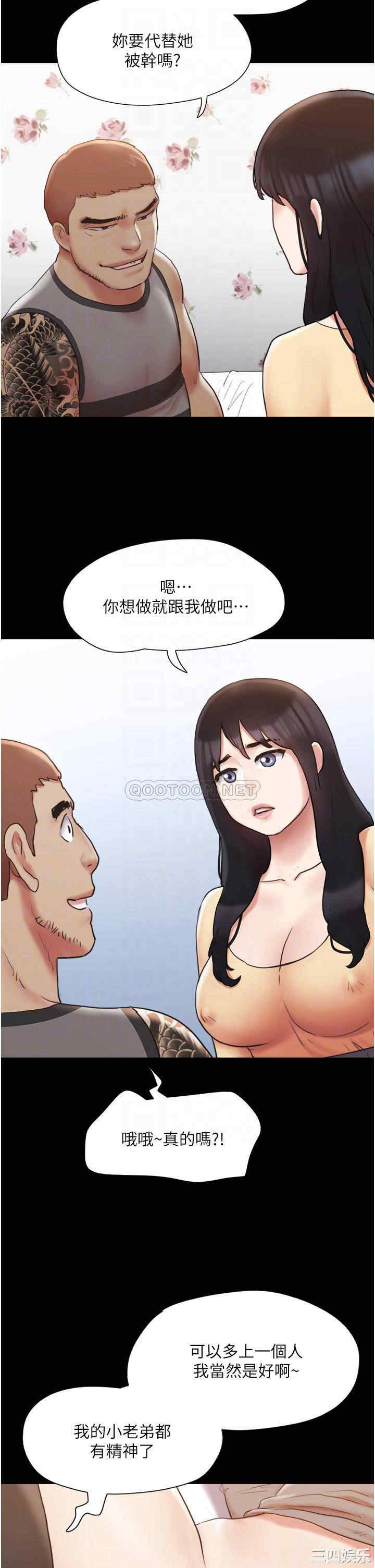 协议换爱/合意之下