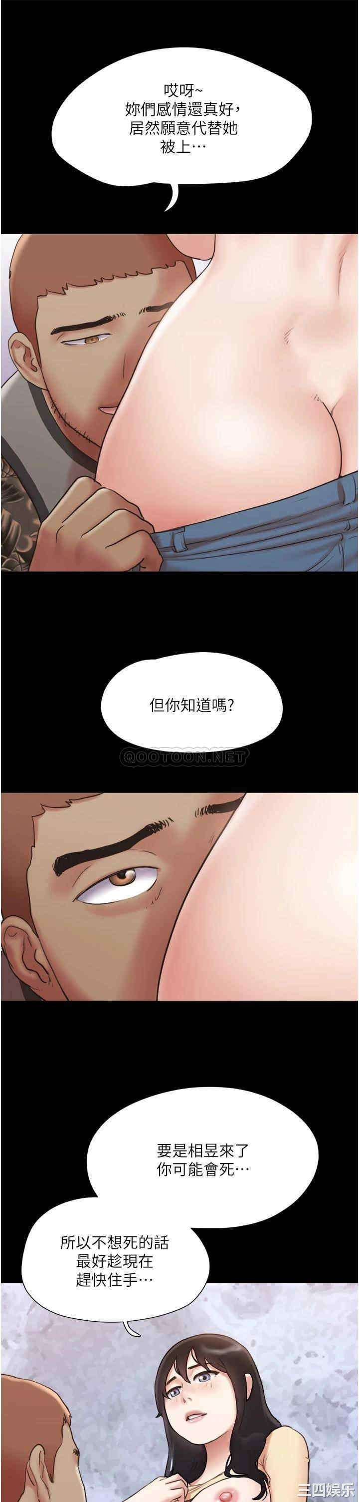 协议换爱/合意之下