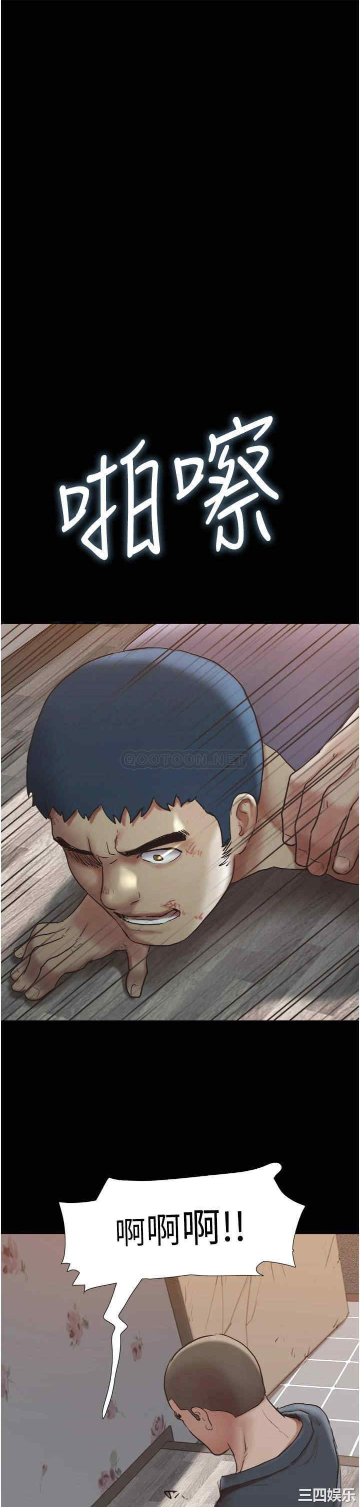 协议换爱/合意之下