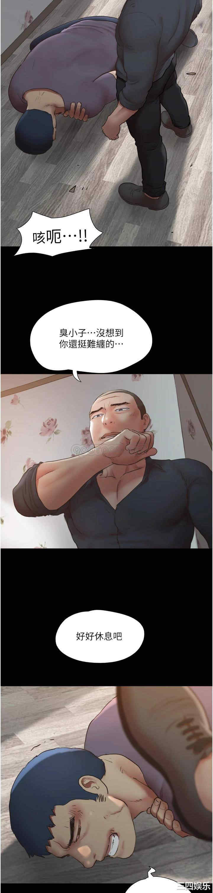 协议换爱/合意之下