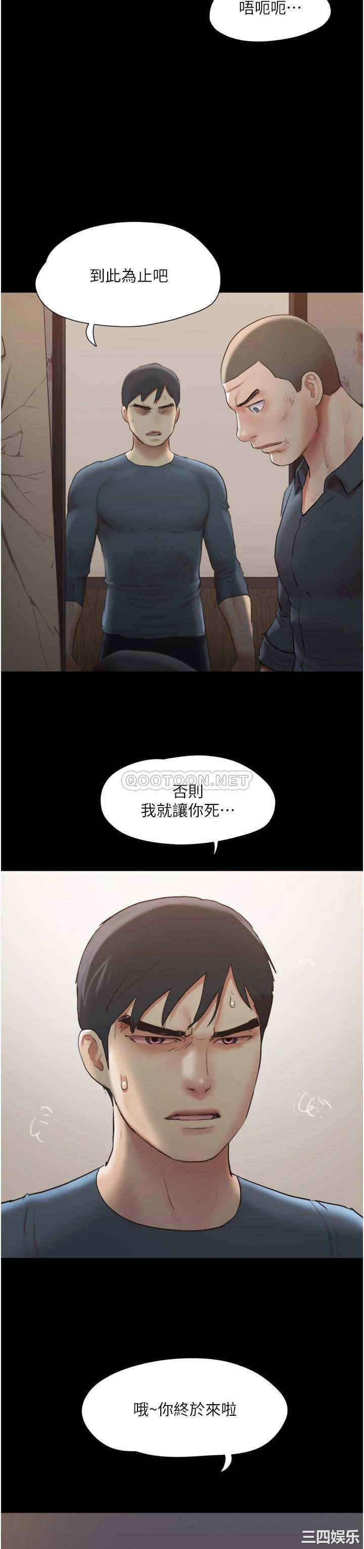 协议换爱/合意之下