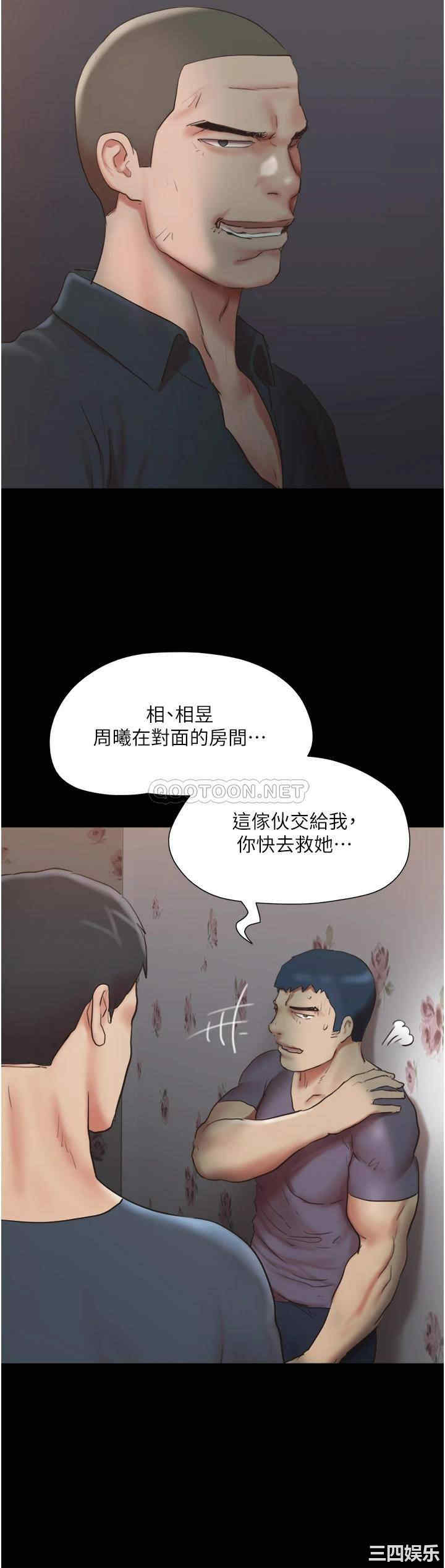 协议换爱/合意之下