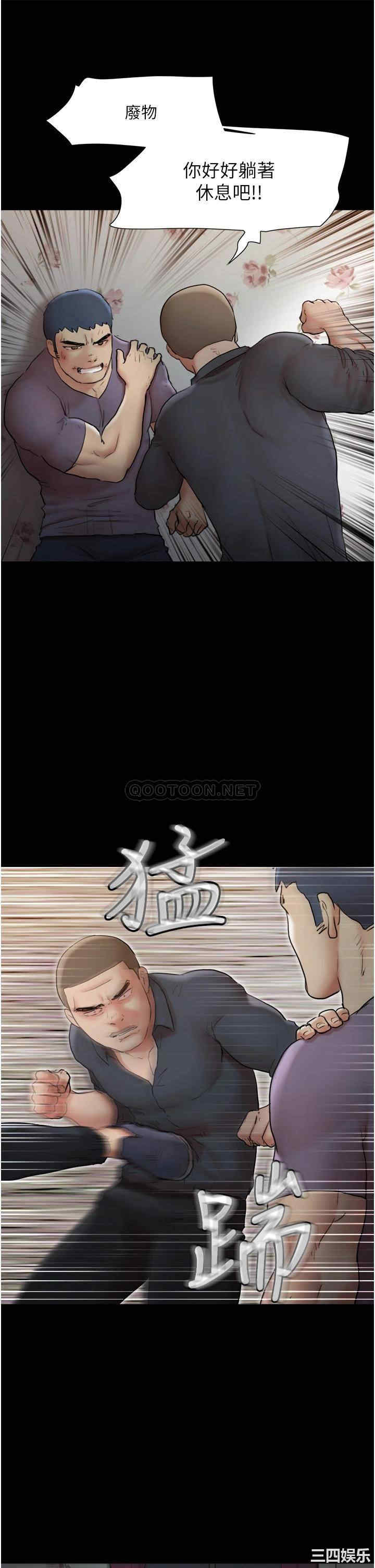 协议换爱/合意之下