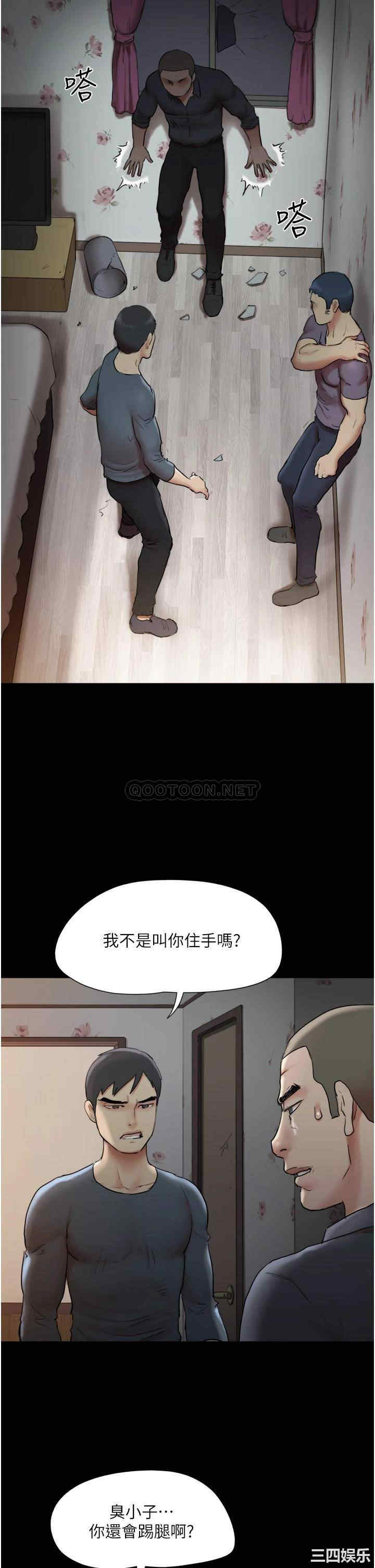 协议换爱/合意之下
