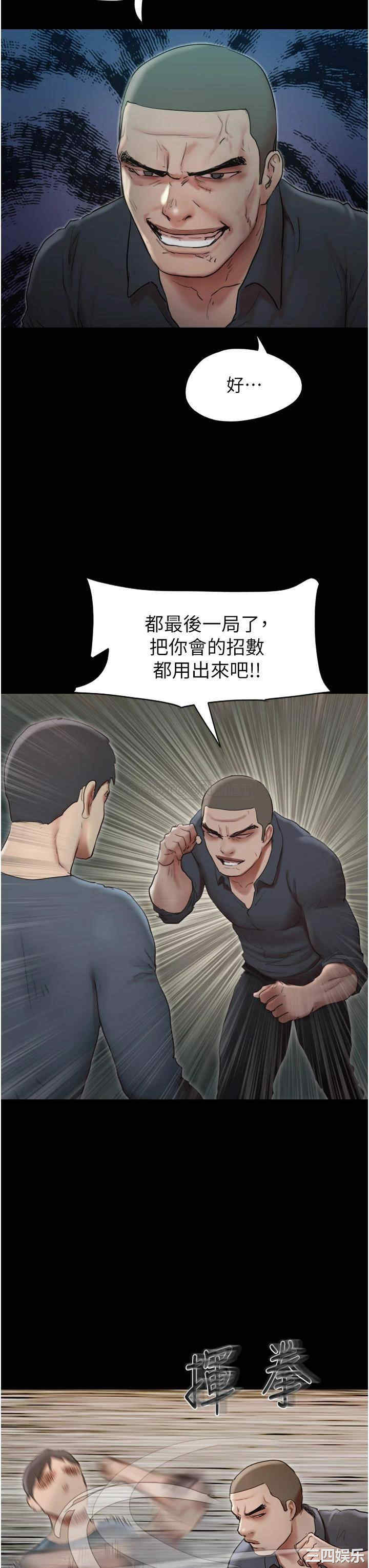 协议换爱/合意之下