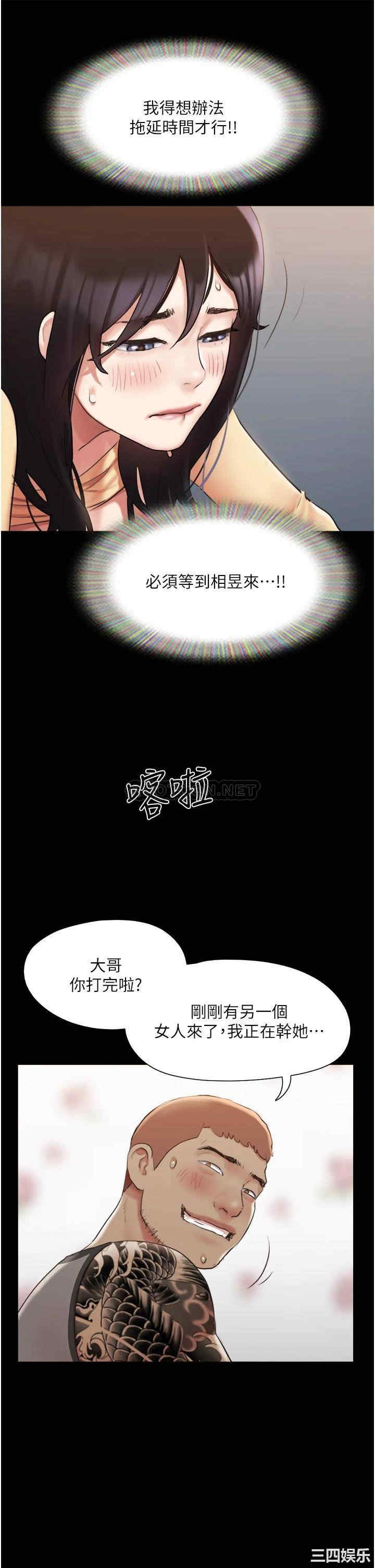 协议换爱/合意之下