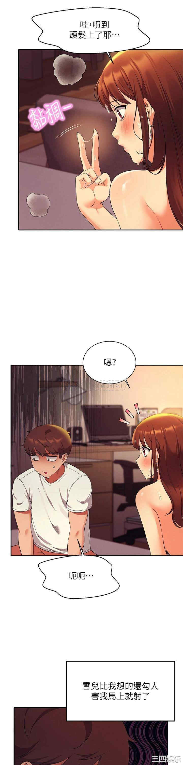谁说理组没正妹?