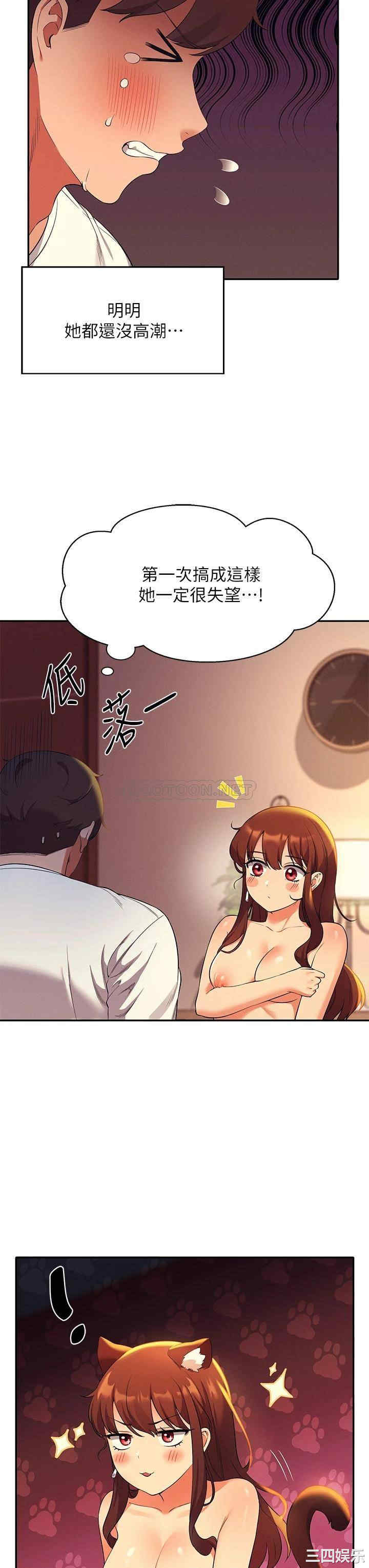 谁说理组没正妹?