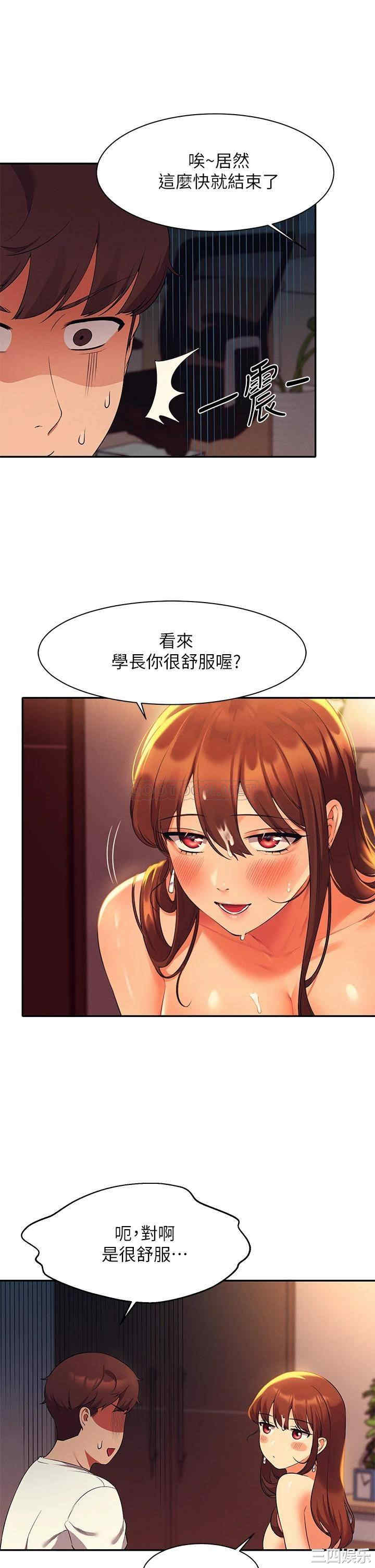 谁说理组没正妹?