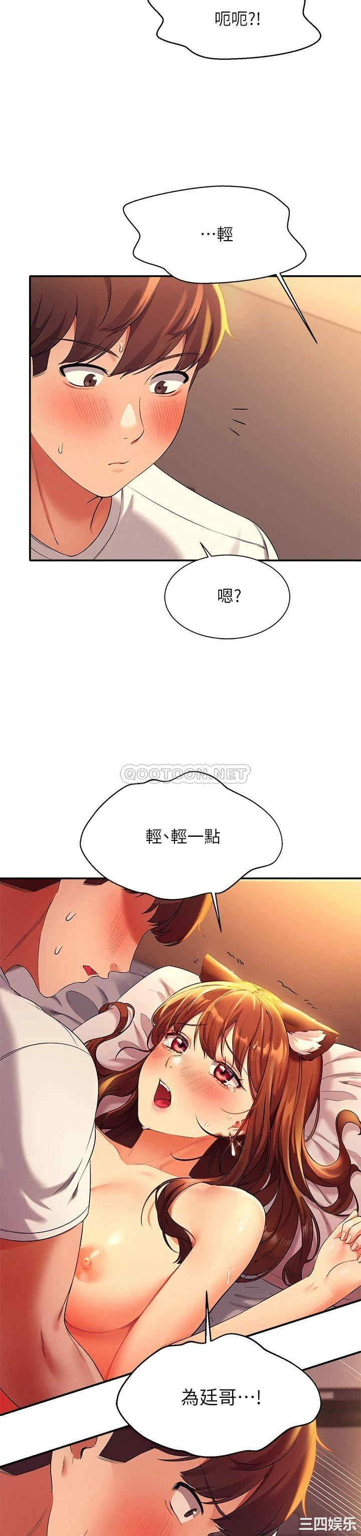 谁说理组没正妹?