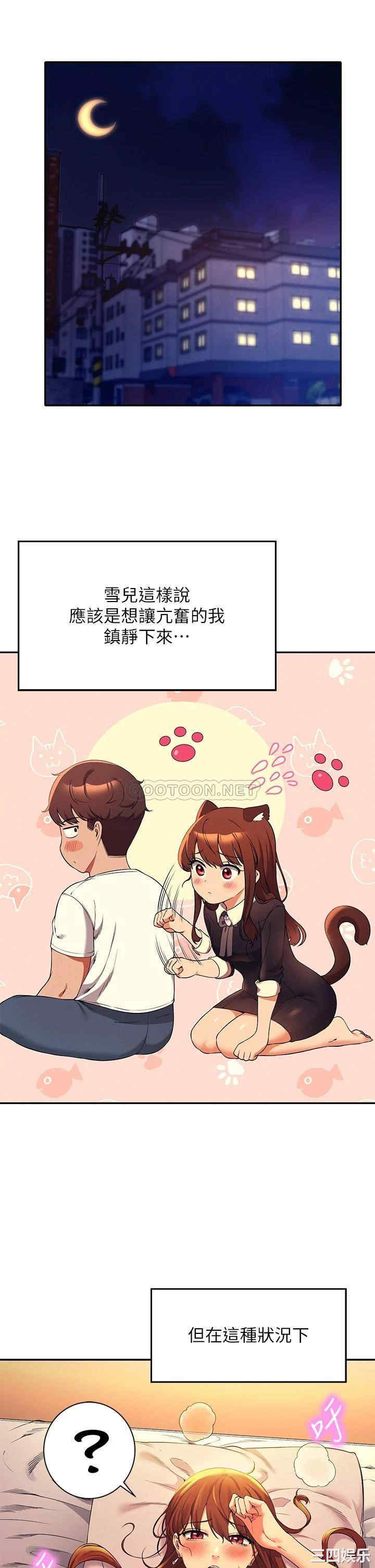 谁说理组没正妹?