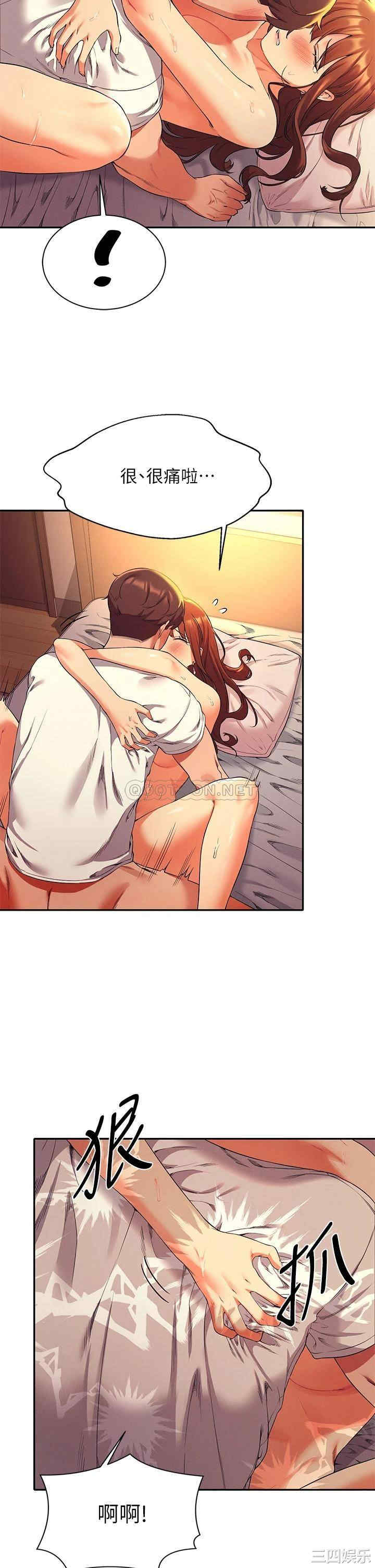 谁说理组没正妹?