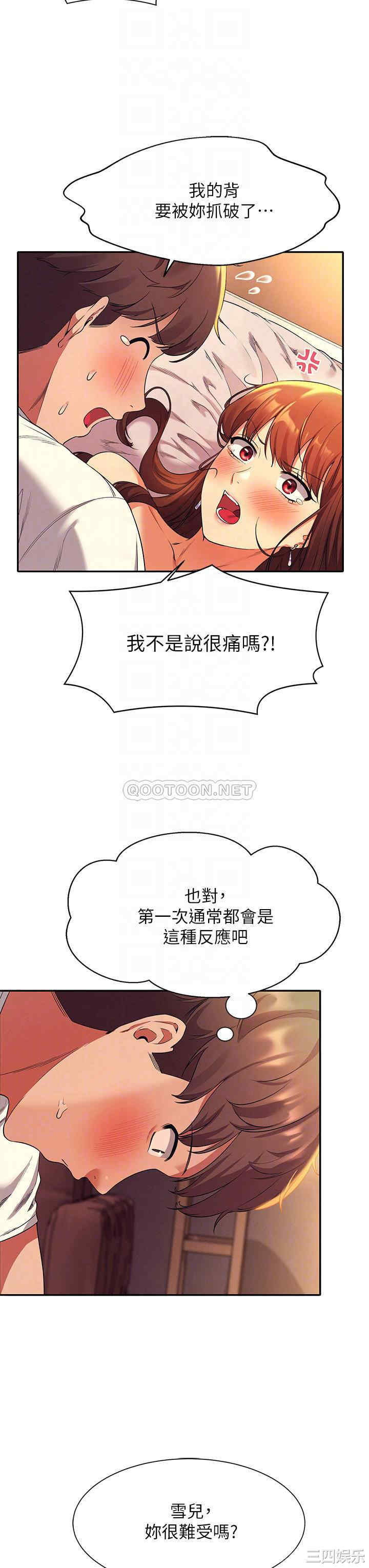 谁说理组没正妹?