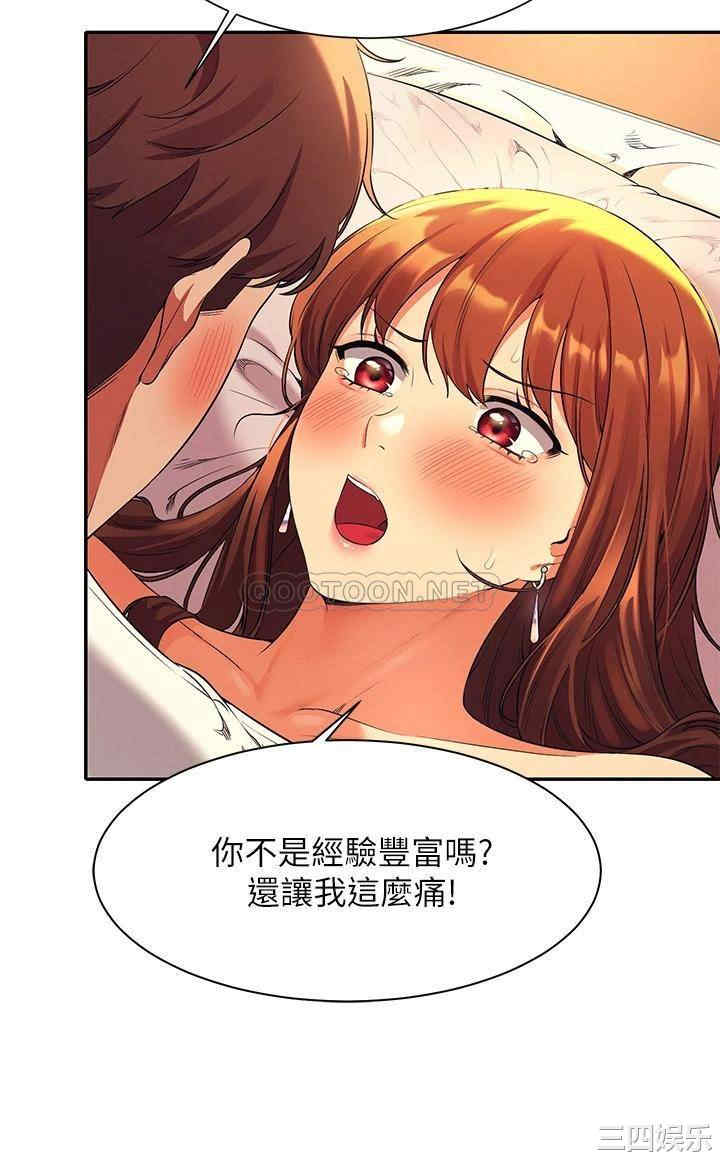 谁说理组没正妹?