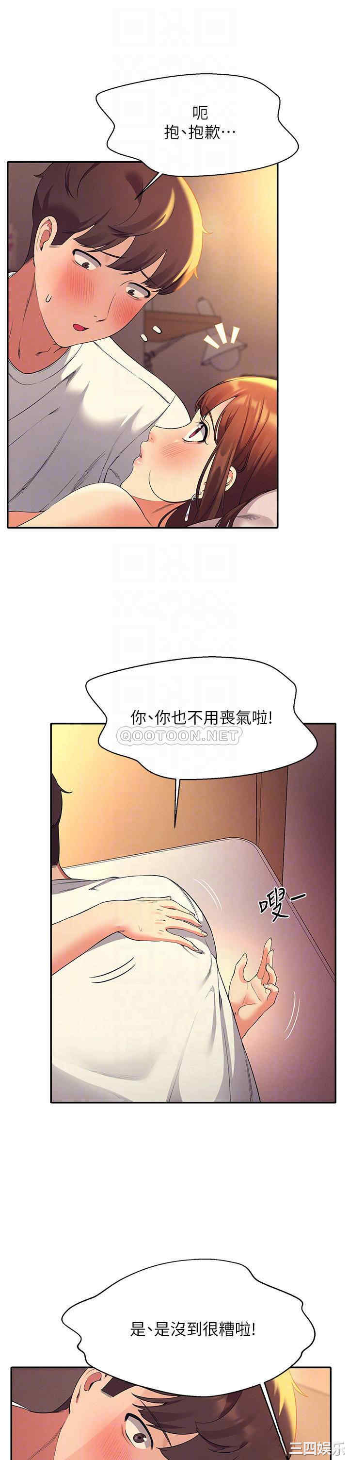 谁说理组没正妹?