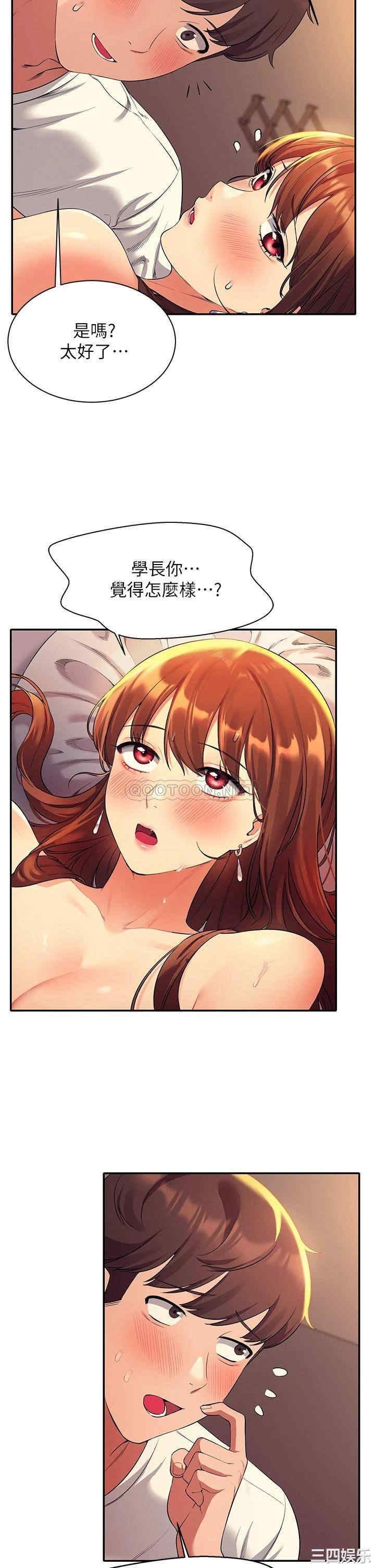 谁说理组没正妹?