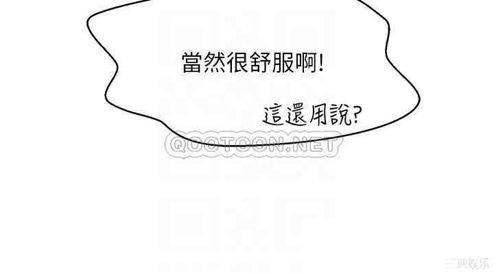 谁说理组没正妹?
