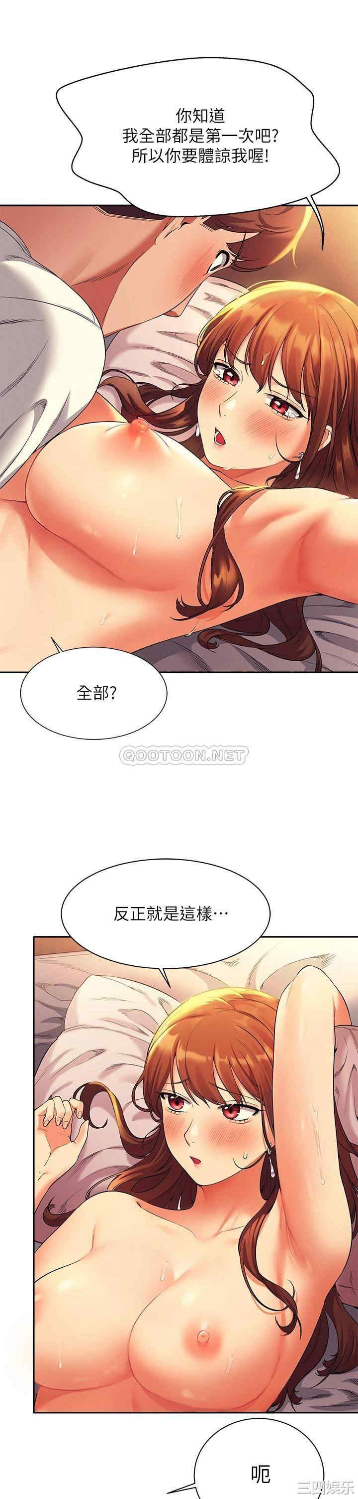 谁说理组没正妹?