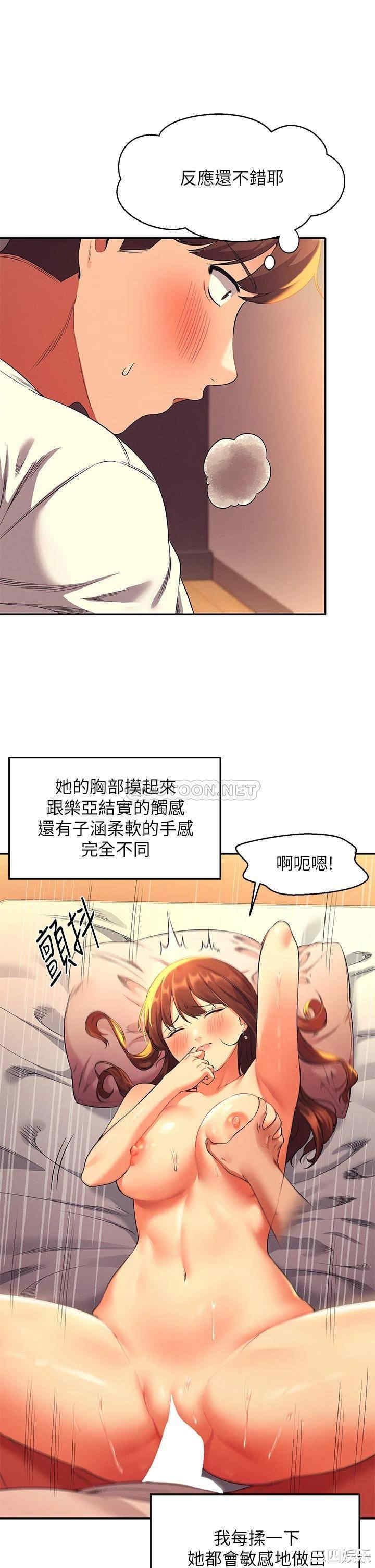 谁说理组没正妹?