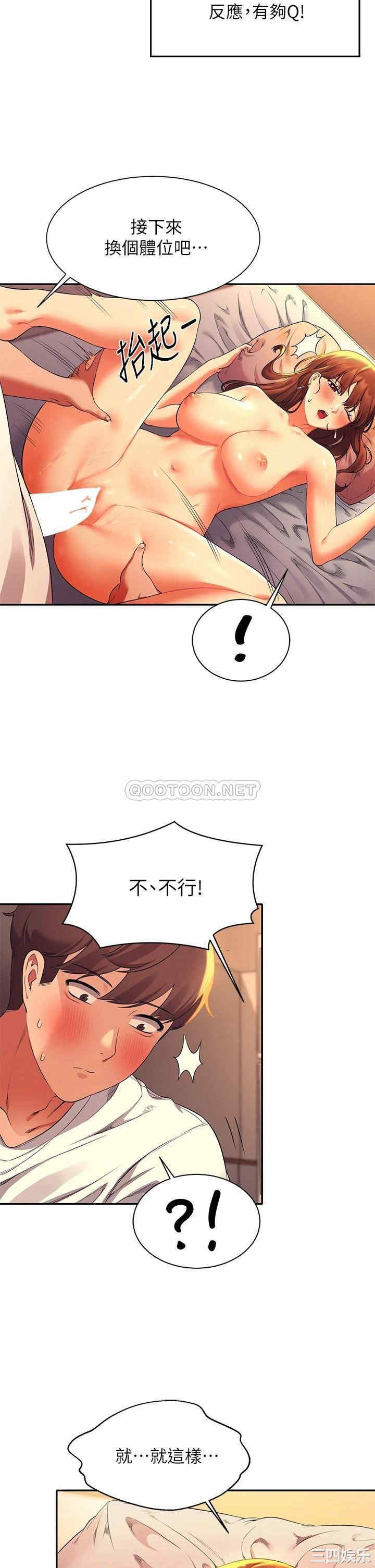 谁说理组没正妹?