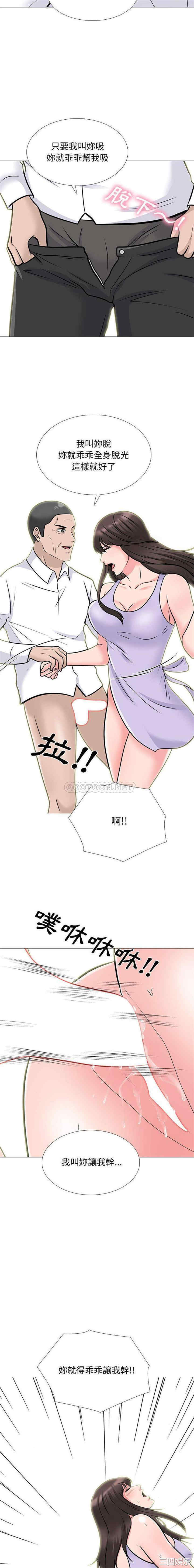 心机女教授