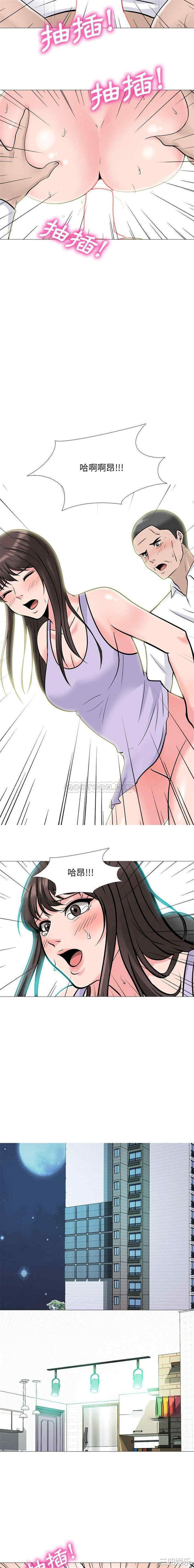 心机女教授